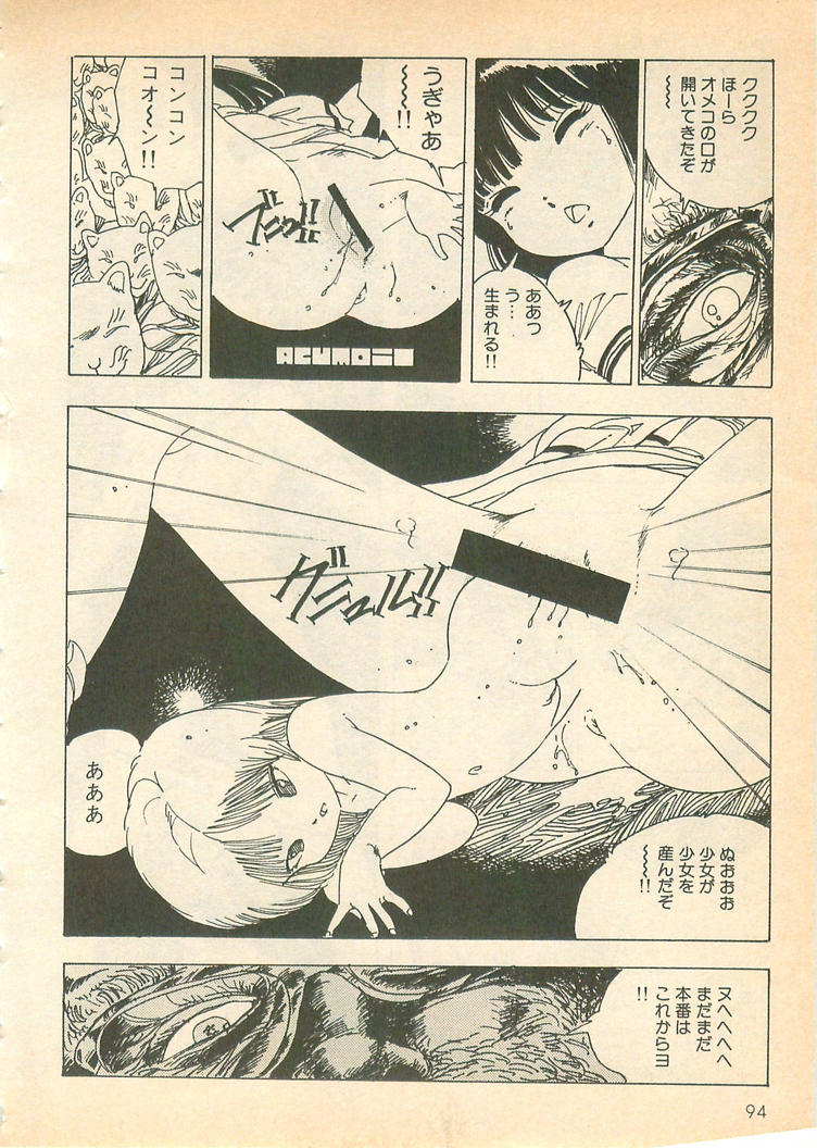 [内山亜紀] 脱がせッコ