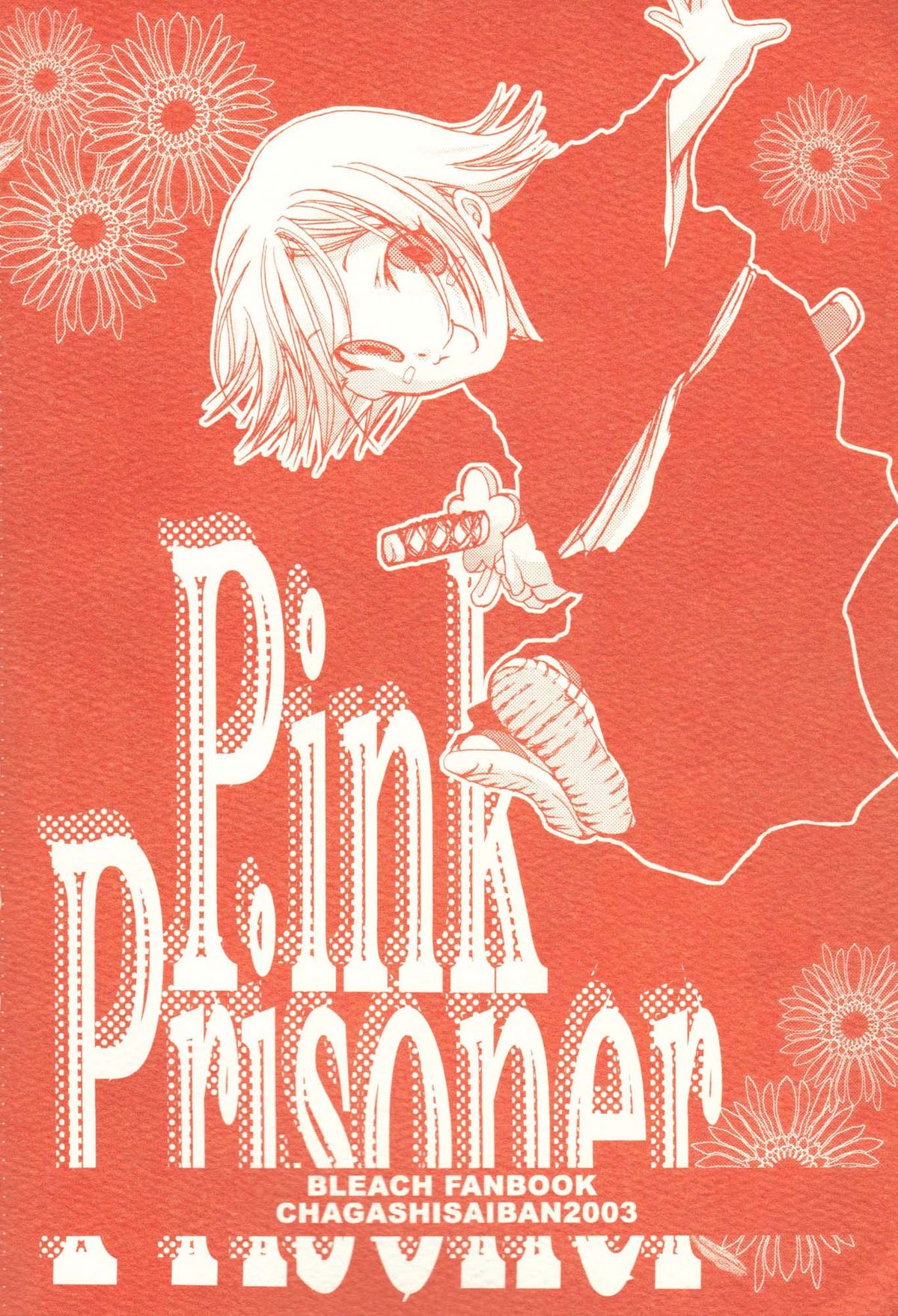 [茶菓子裁判 (山吹ムック)] Pink Prisoner (ブリーチ) [英訳]