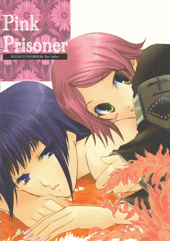 [茶菓子裁判 (山吹ムック)] Pink Prisoner (ブリーチ) [英訳]