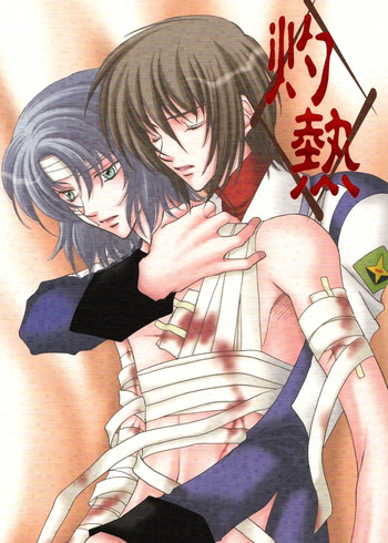 (みみけっと13) [You激狩 (有那寿実)] 灼熱 (機動戦士ガンダムSEED DESTINY) [英訳]