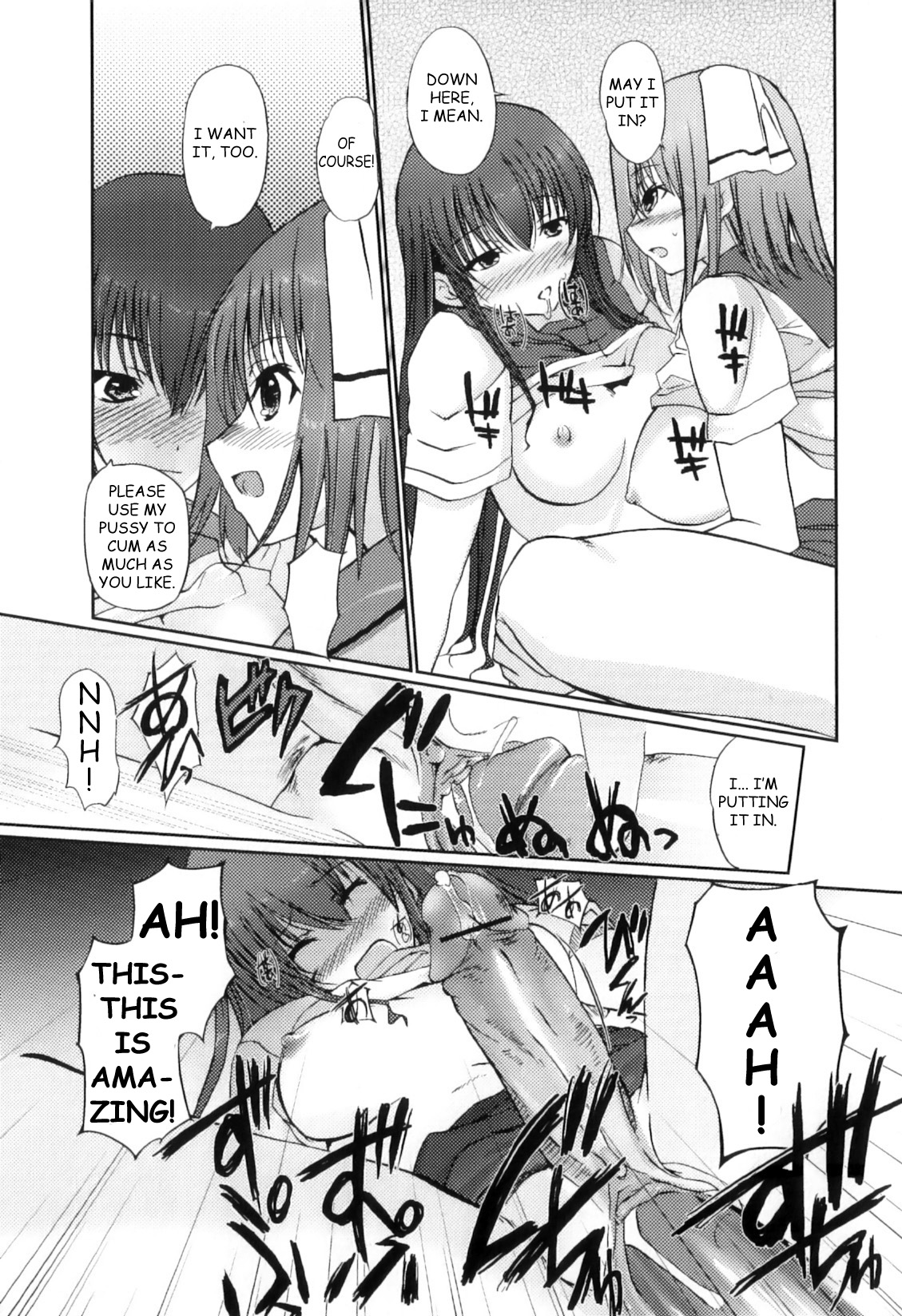 [はんぺら] 形陰相伴う (ふたなりっ娘らばーず♥ Vol.11) [英訳]