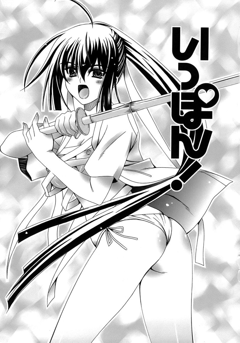 [Lapis Lazuli] Metamorphose