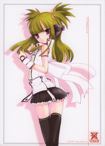 (C69) [イミテーションゲノム (笹倉綾人)] こっちをむいてよ (ビートマニアⅡDX)