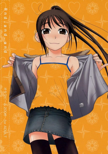 (C71) [オタクビーム (オオツカマヒロ)] And and and