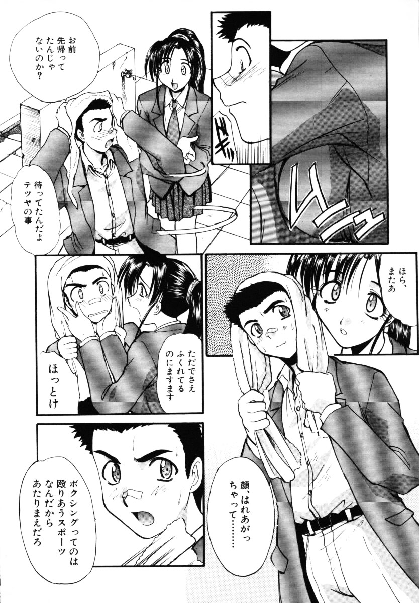 [板場広し] そんなことないよ