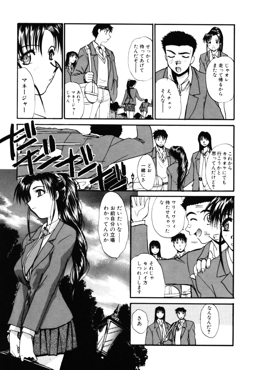 [板場広し] そんなことないよ