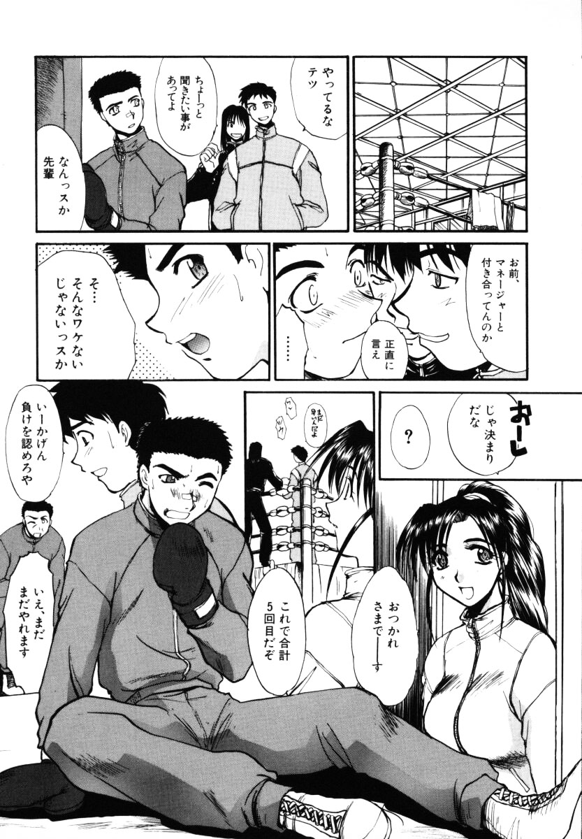 [板場広し] そんなことないよ