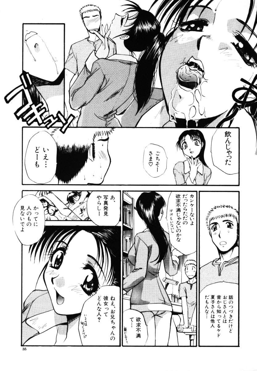 [板場広し] そんなことないよ