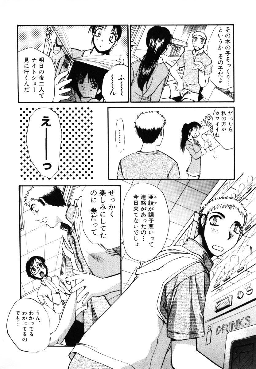 [板場広し] そんなことないよ