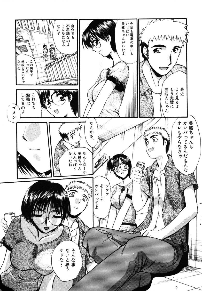 [板場広し] そんなことないよ