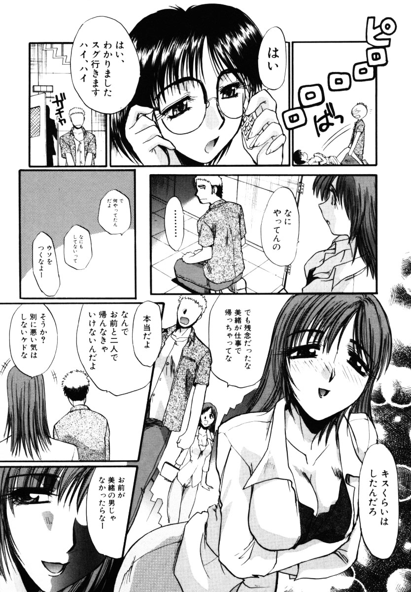 [板場広し] そんなことないよ