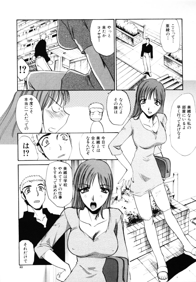 [板場広し] そんなことないよ