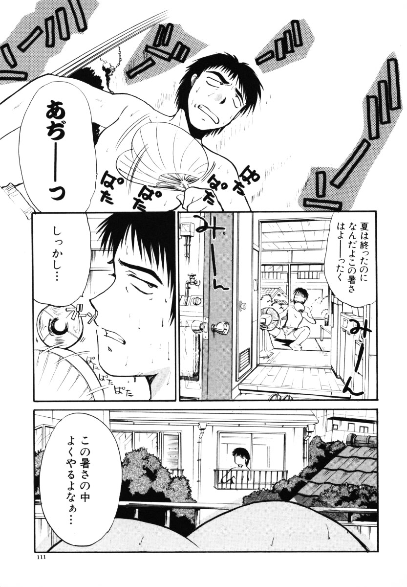 [板場広し] そんなことないよ