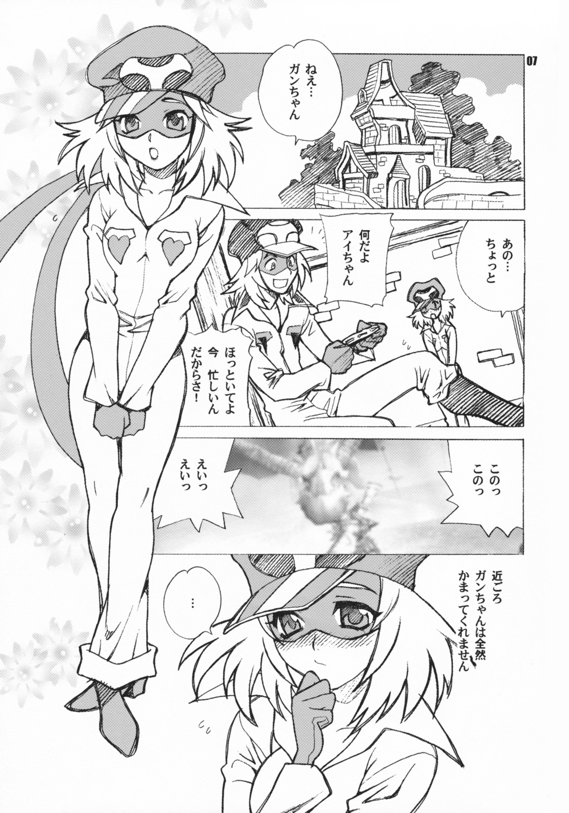 (COMIC1☆2) [シャルロット・ココ (ゆきやなぎ)] ゆきやなぎの本15 アイちゃんはガンちゃんが大好きだコロン (ヤッターマン、ドラゴノーツ -ザ・レゾナンス-)