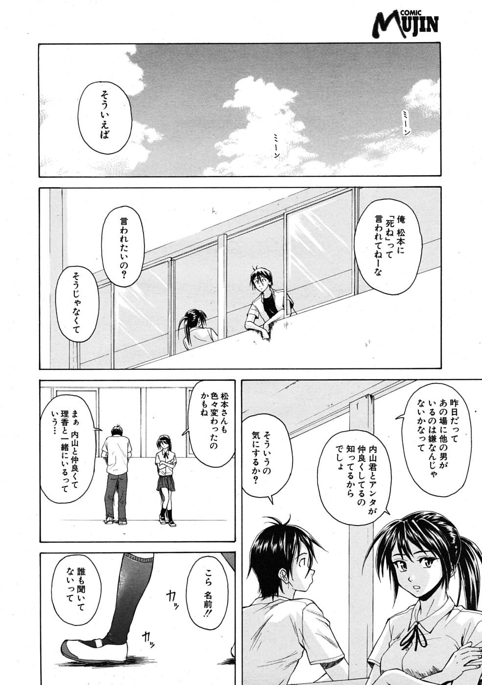 [楓牙] つないだ手と手