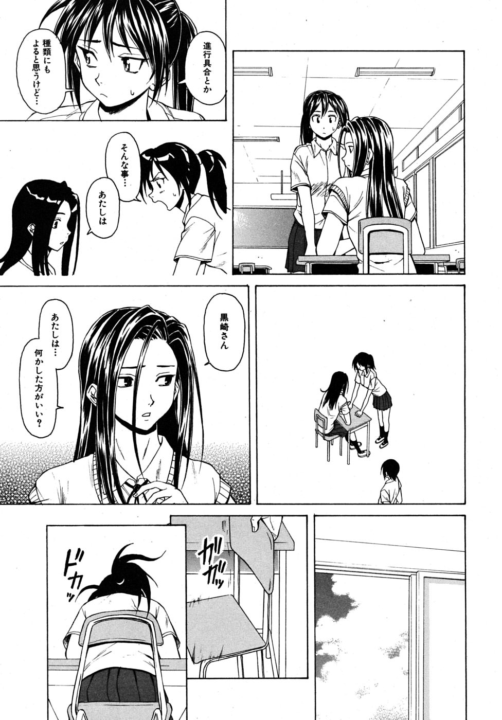 [楓牙] つないだ手と手