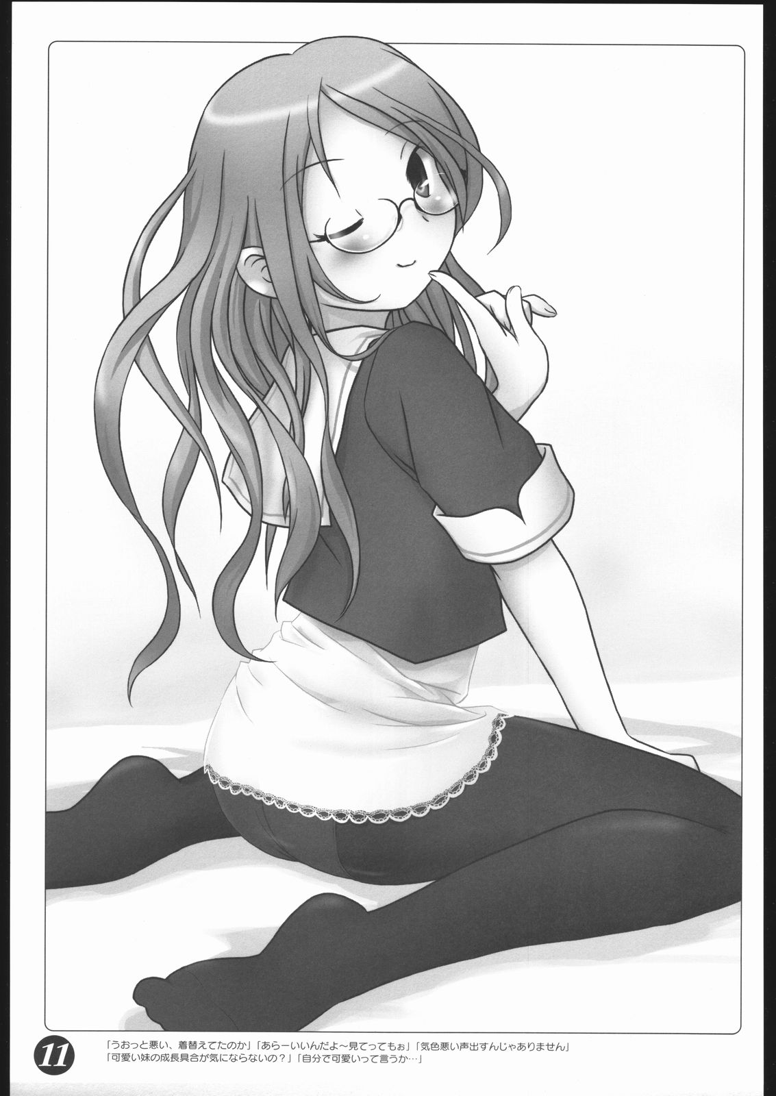 (C68) [暁式、近傍租界 (暁、こんもり)] sailors sailors ～上だけセーラー服好きすき本～