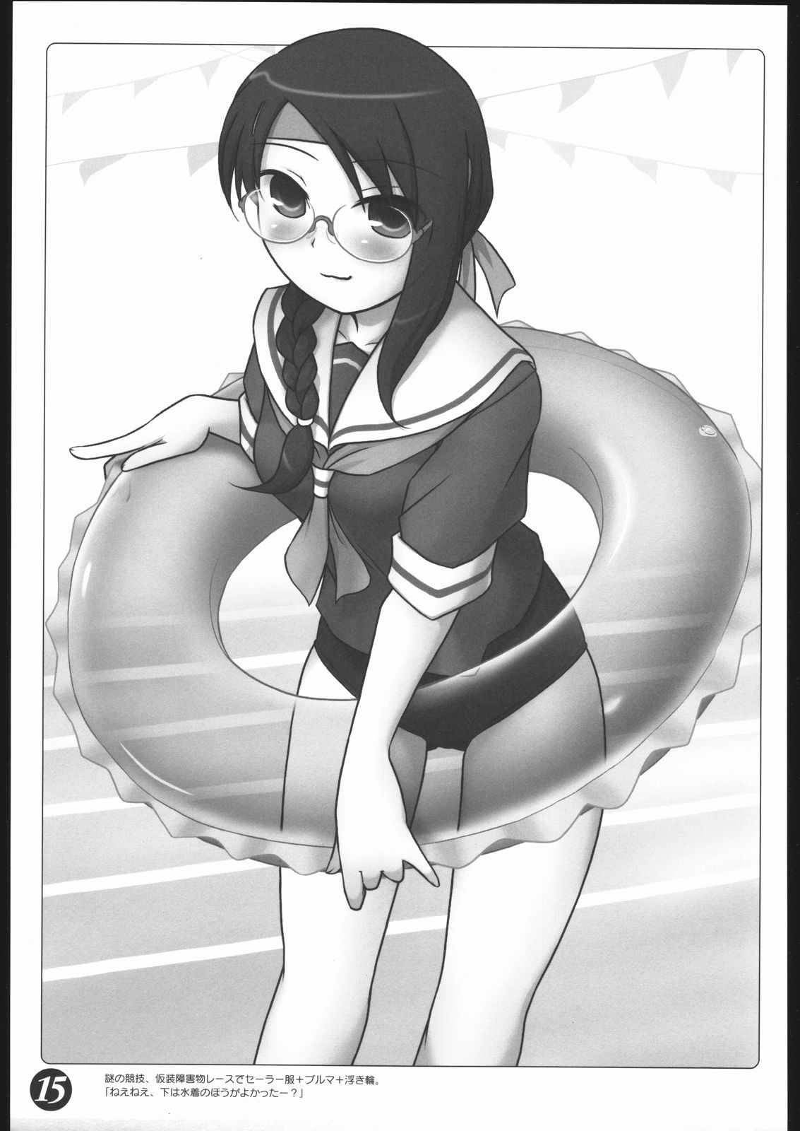 (C68) [暁式、近傍租界 (暁、こんもり)] sailors sailors ～上だけセーラー服好きすき本～