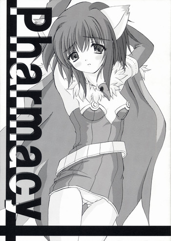 (RAG-FES5) [Ark Emerald (七瀬瑞穂)] Pharmacy (ラグナロクオンライン)