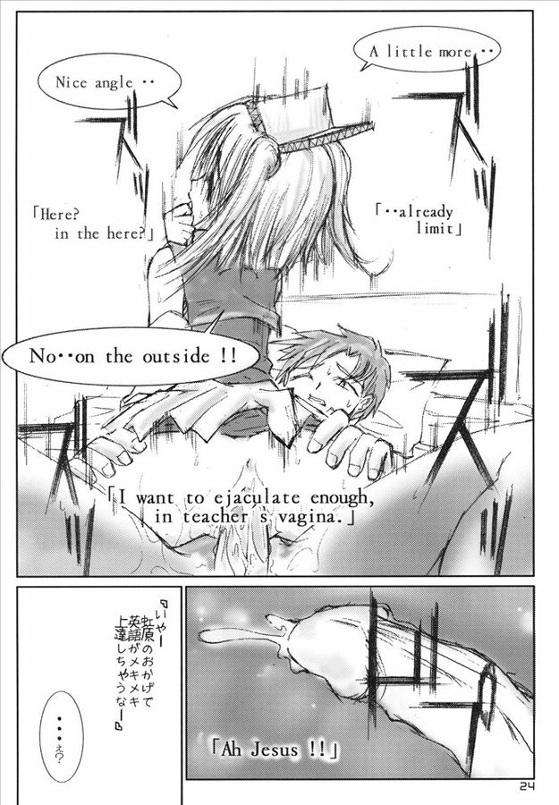 (C69) [メルヘン BOX (あかざRED, うたたねひろゆき)] もえたん裏ファンブック (もえたん)