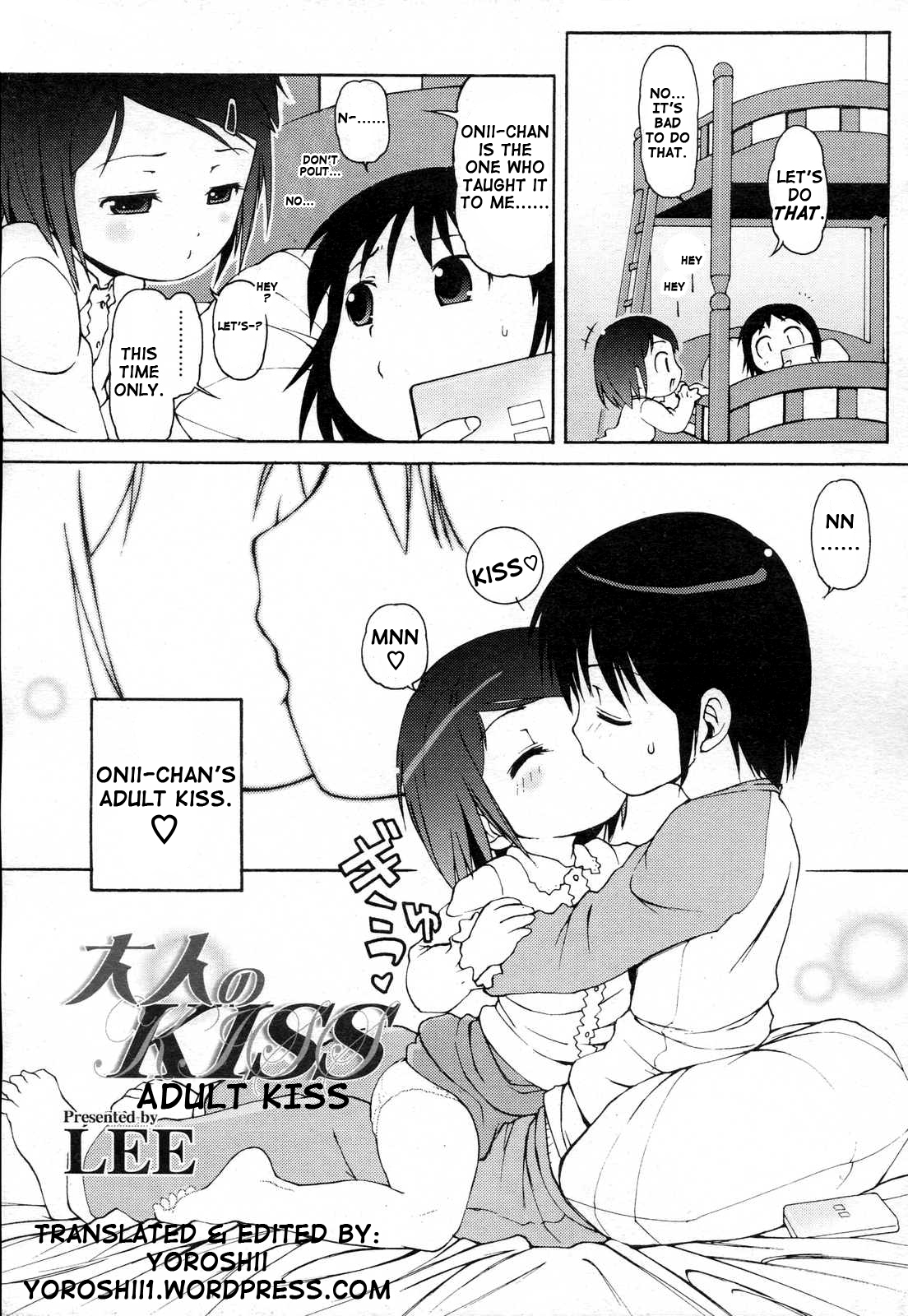 [LEE] 大人のKISS (COMIC RiN 2007年2月号) [英訳]