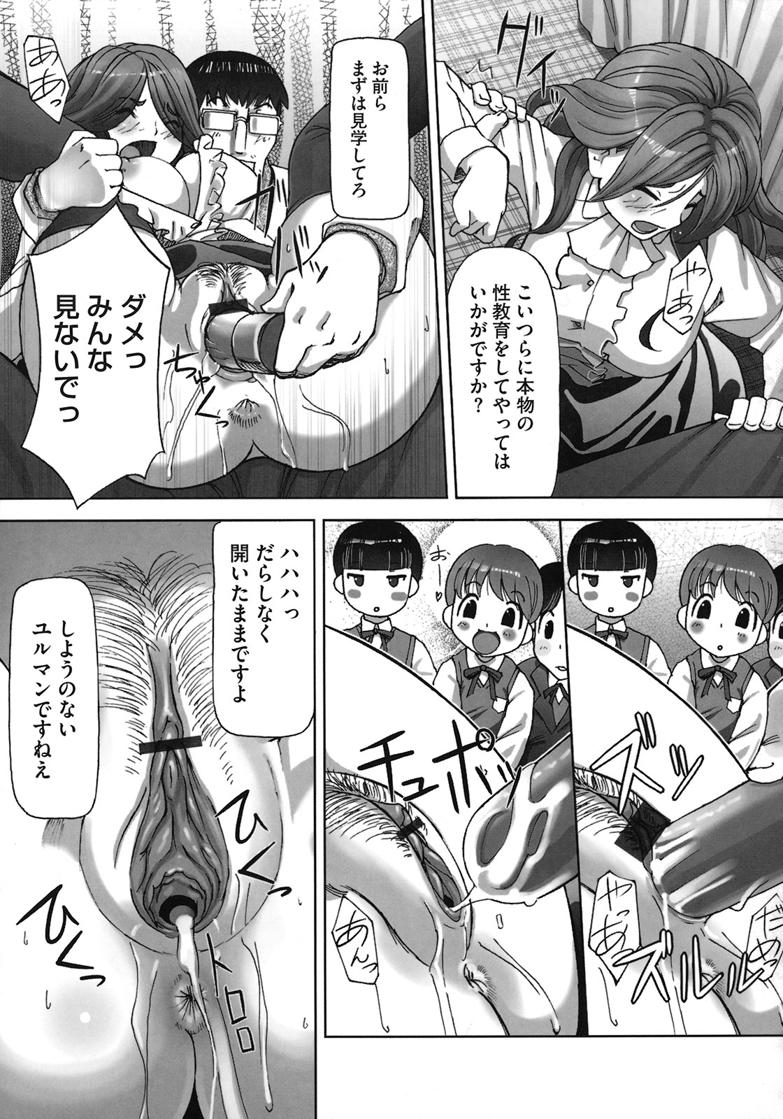 [けいじえい] ももかんプライマル