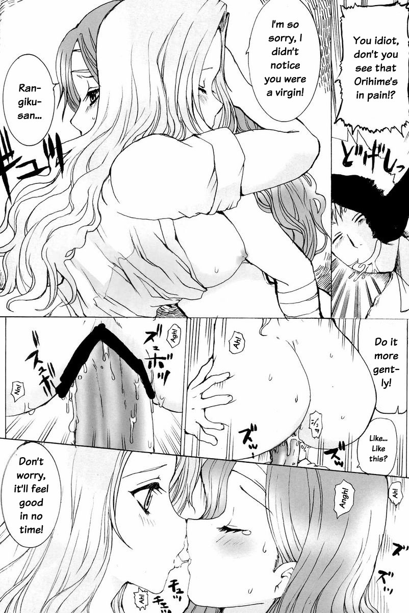 (巨乳っ娘4) [ねことはと (鳩矢豆七)] キクヒメ。 (ブリーチ) [英訳]