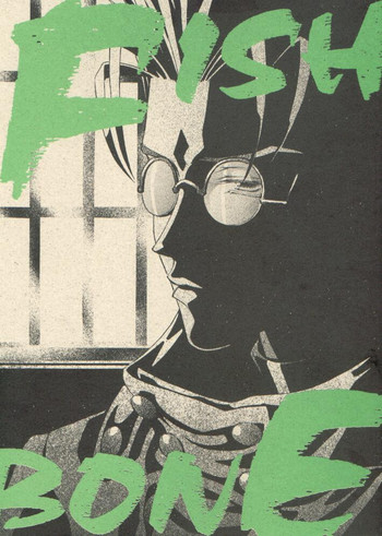 魚の骨（トライガン）