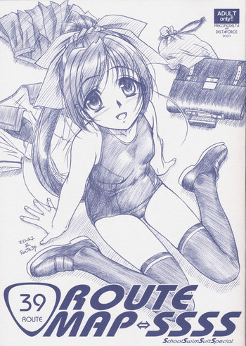 [メコンデルタ＆amp; DELTAFORCE]ルートマップSSSS（スクール水着スペシャル）