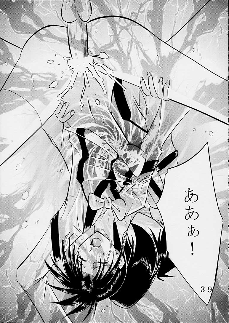 [聖リオ (キティ)] ハイエナジー 01 (ガンパレード・マーチ , ゼノサーガ)