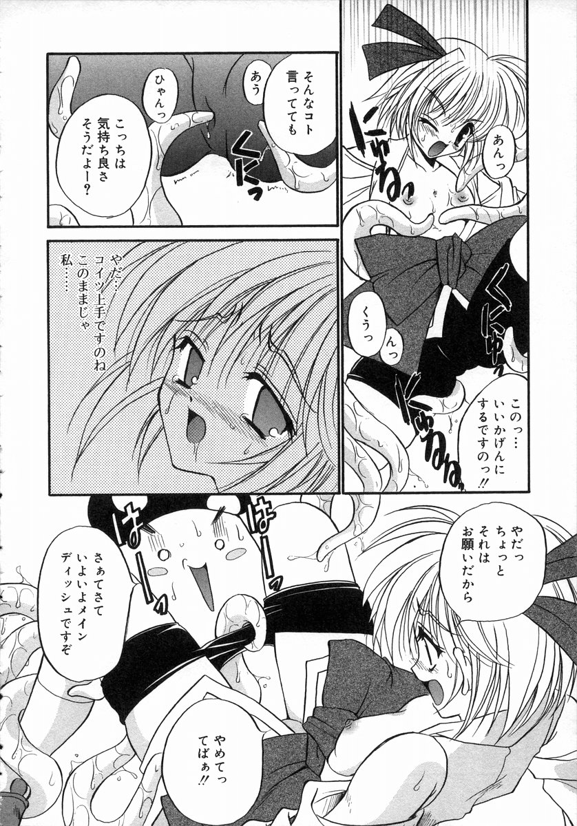 [アンソロジー] お汁娘缶 1