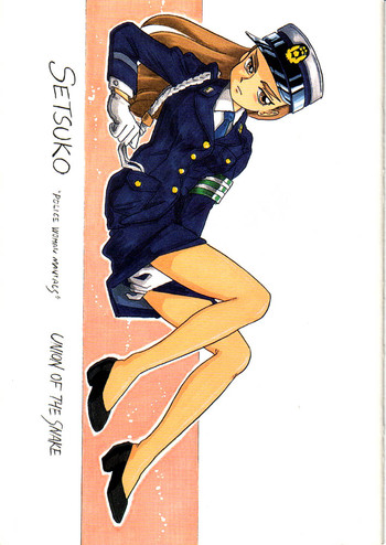 [UNION OF THE SNAKE (新田真子)] SETSUKO 'Police Woman Maniacs'