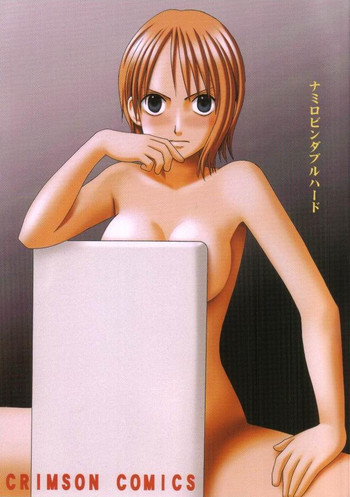 [クリムゾン (カーマイン)] ナミロビンダブルハード (ワンピース)