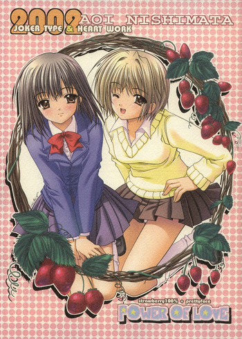 (C63) [HEART WORK、JOKER TYPE (鈴平ひろ、西又葵)] Power of Love (いちご100%、プリティフェイス)