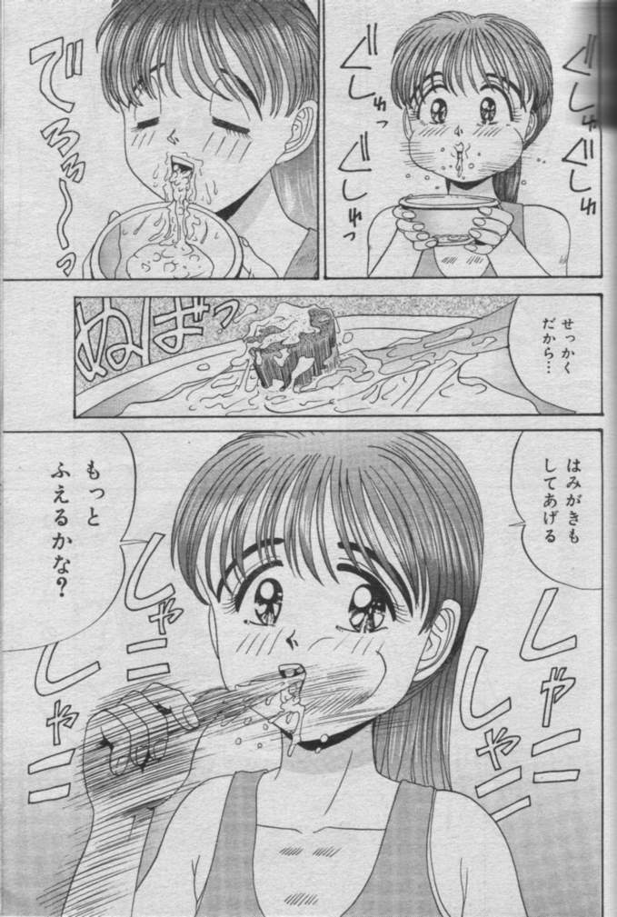 コミックムガ2000-06