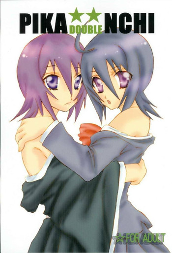 (C66) [ぽんちーず(仮) (彩羽スイ)] PIKA☆☆NCHI (ブリーチ)