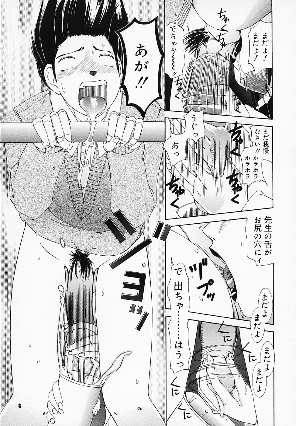 [LALAmate] 恋つづり