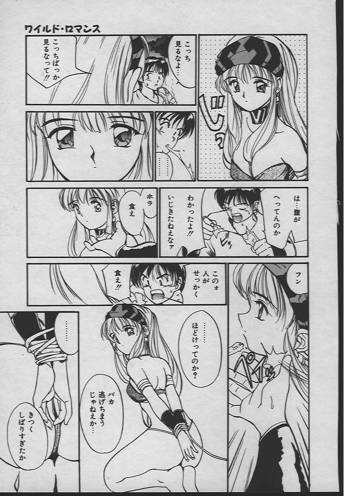 [田中ユタカ] 人魚姫のキス