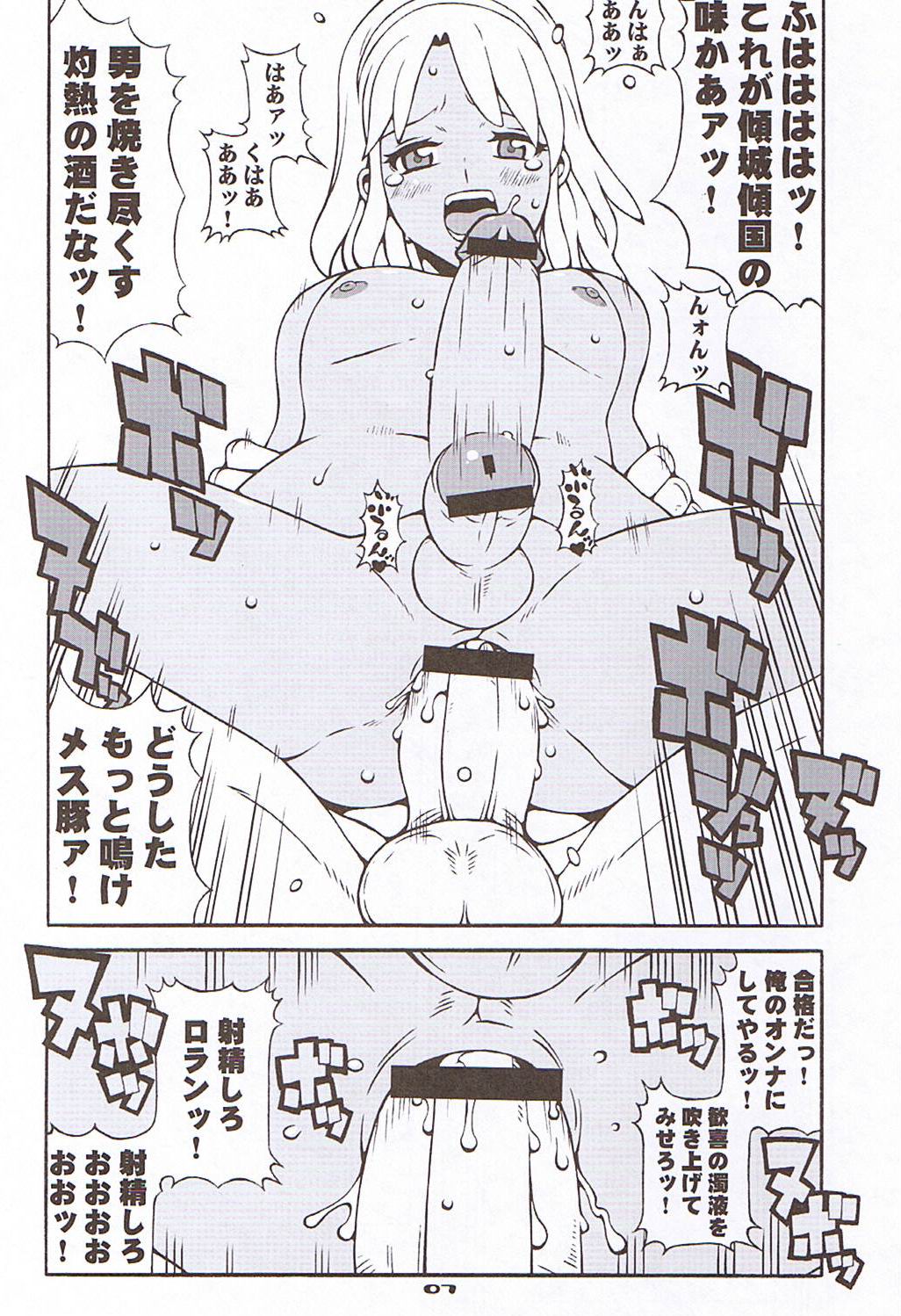 (C69) [コンバットモンモン (ひらつらまさる)] RC 2005 よろずごった煮曲者本 (∀ガンダム)