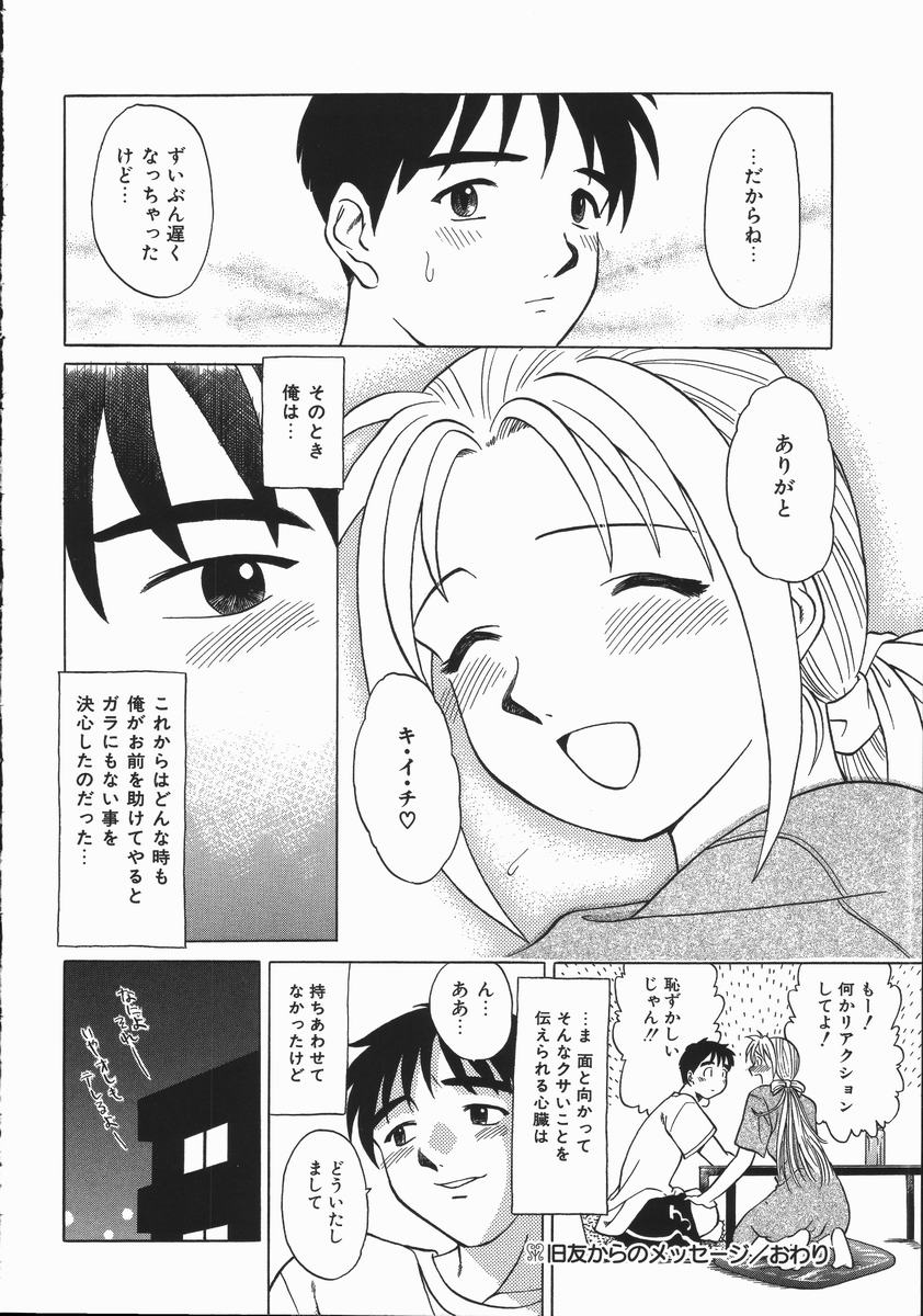 [馬波平] いかがわしい人達