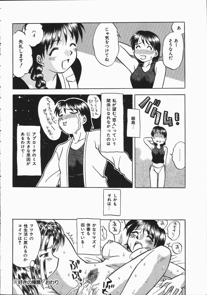 [馬波平] いかがわしい人達