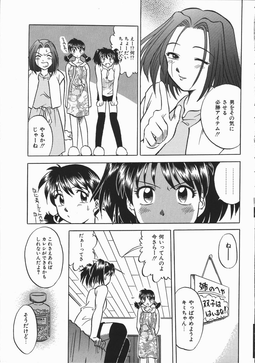 [馬波平] いかがわしい人達