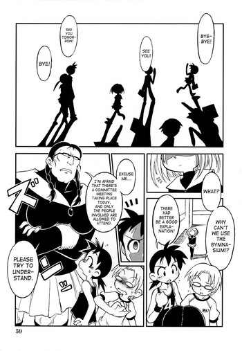 千住リオン-狂気のパーティー[ENG]