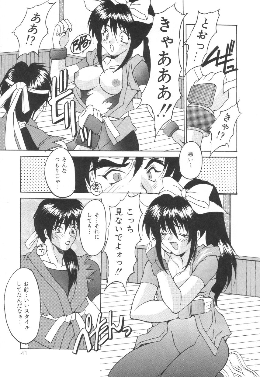 [尾山泰永] ぱふぱふパフェ♥