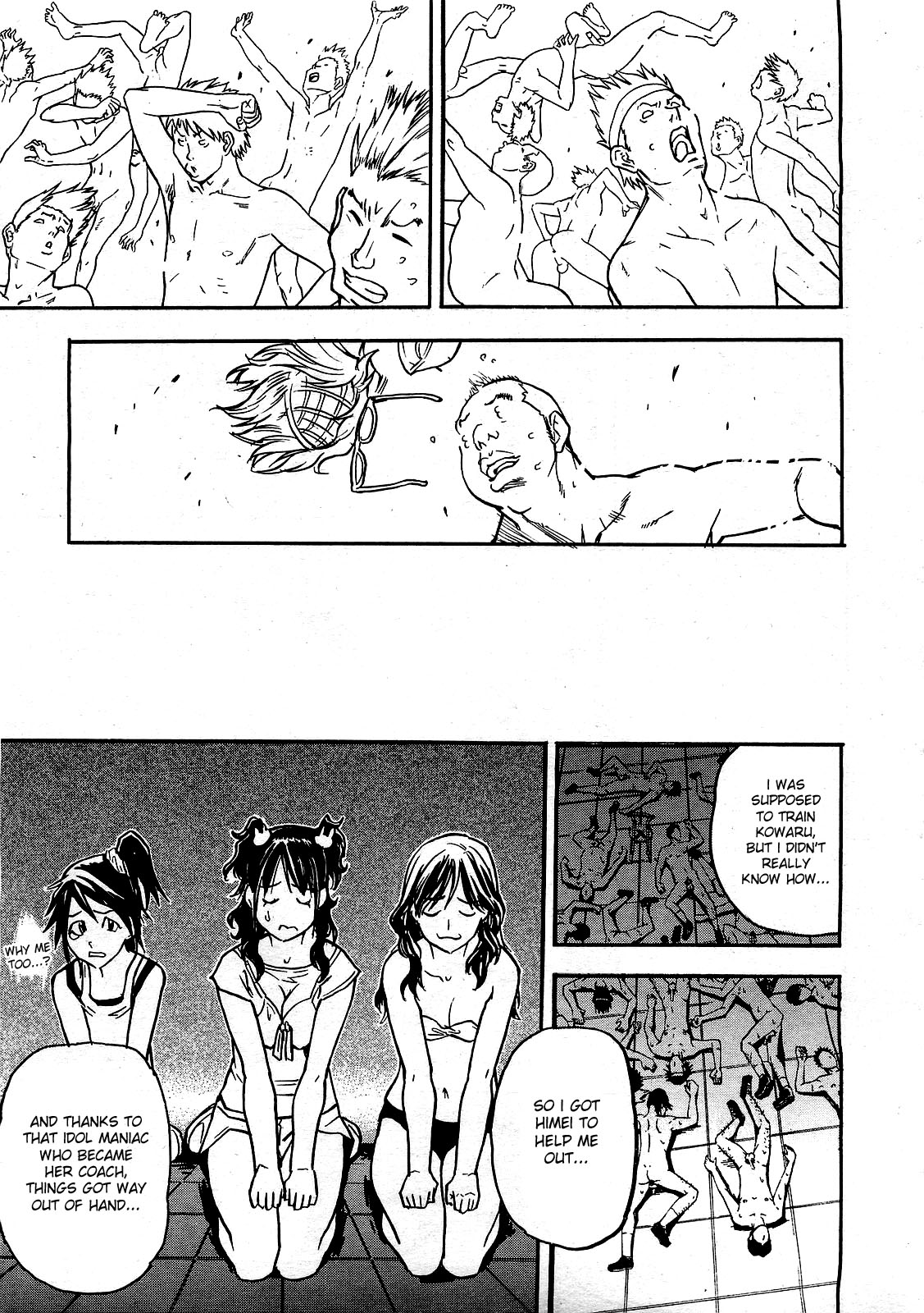 [師走の翁] ハルヨコイ [英訳]