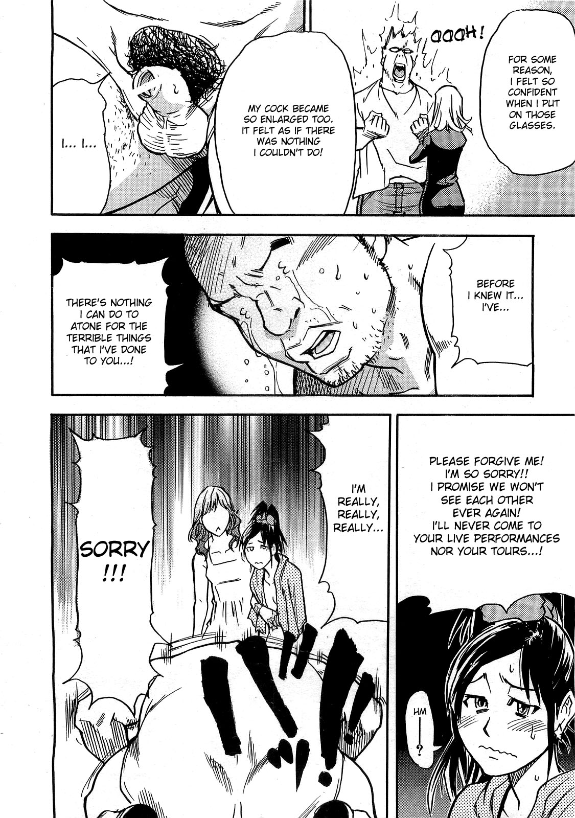 [師走の翁] ハルヨコイ [英訳]