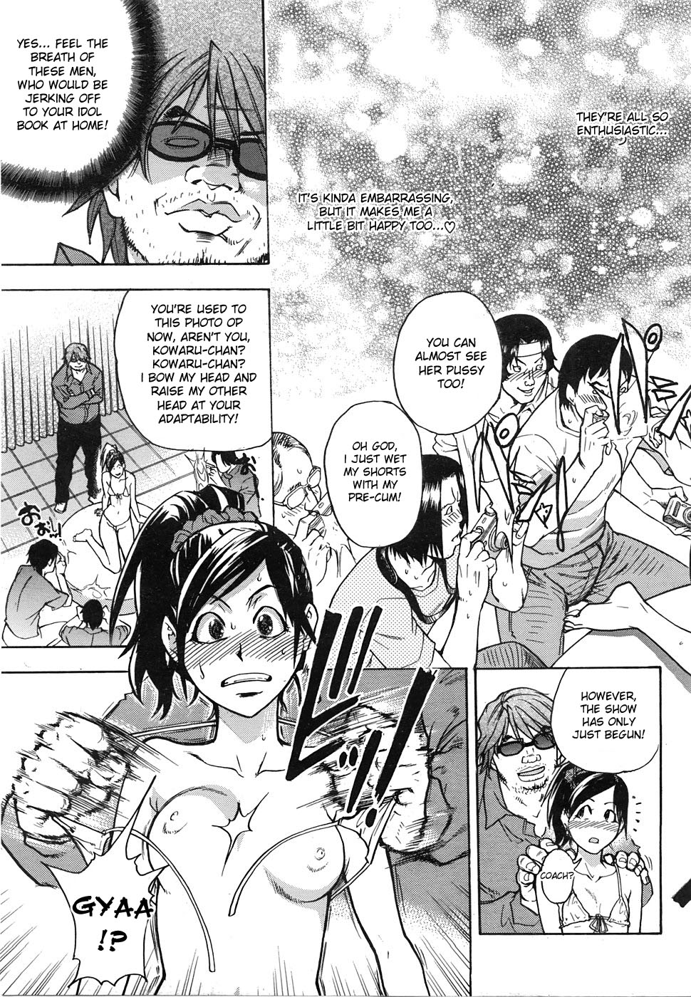 [師走の翁] ハルヨコイ [英訳]