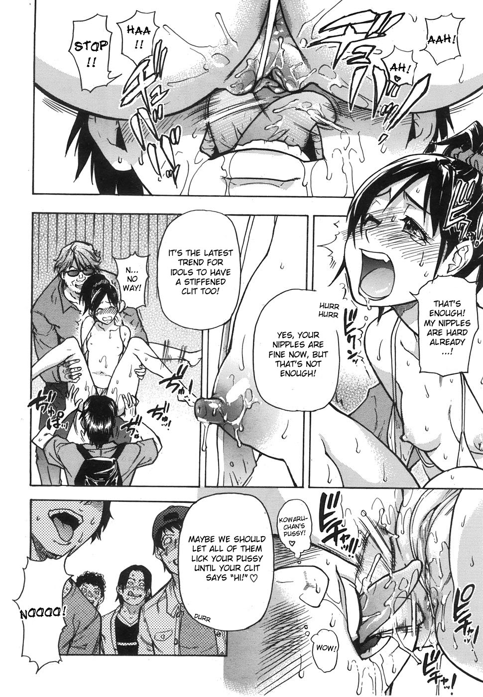 [師走の翁] ハルヨコイ [英訳]