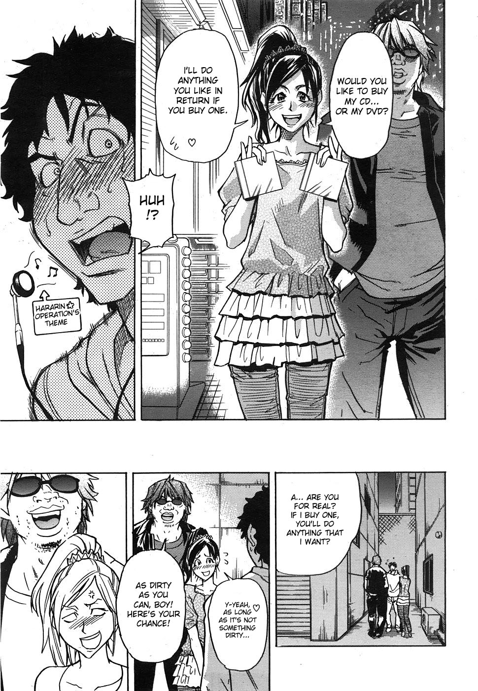 [師走の翁] ハルヨコイ [英訳]