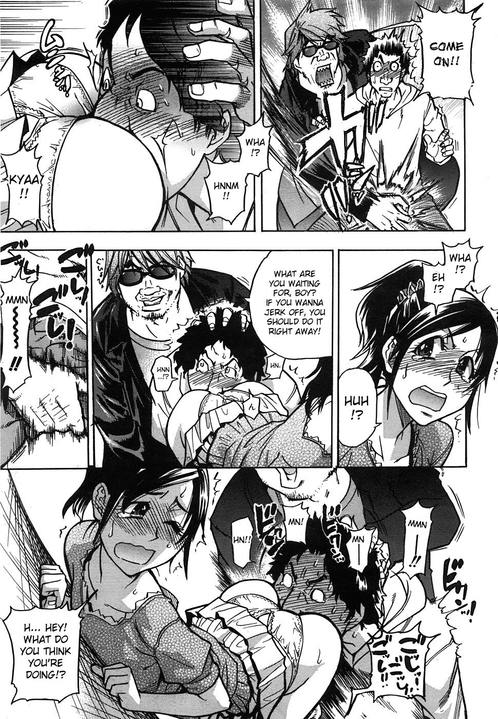 [師走の翁] ハルヨコイ [英訳]